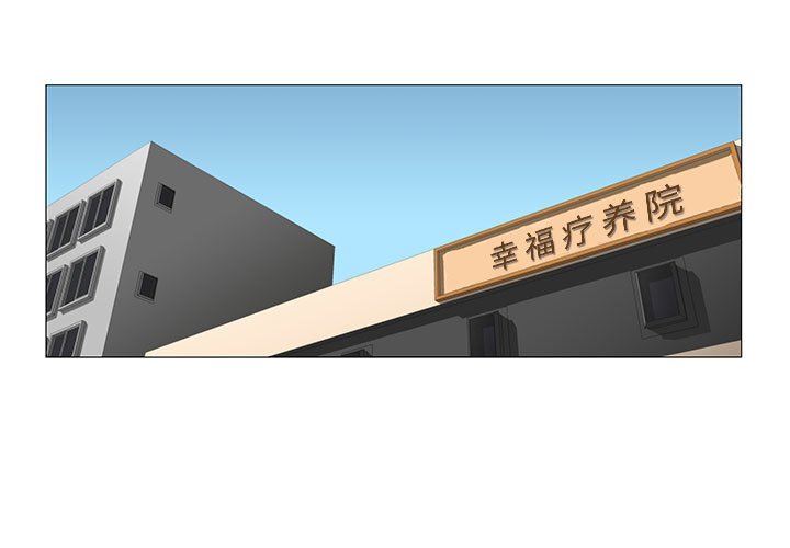 《看不见听不见我爱你》36 第3页