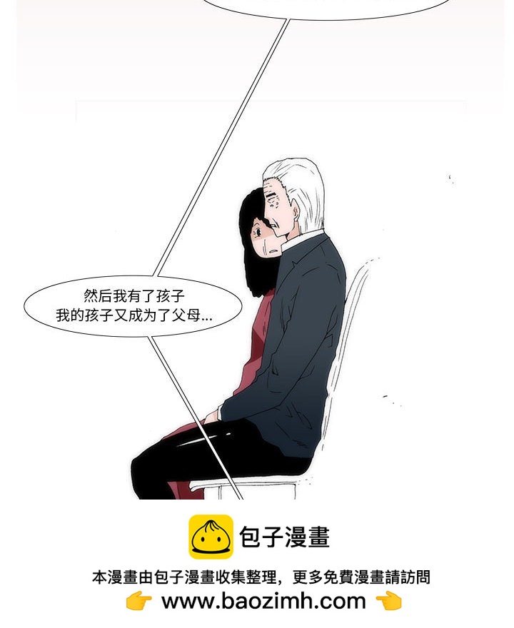 《看不见听不见我爱你》36 第50页