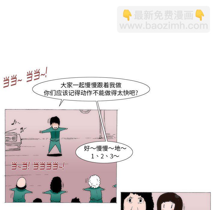 《看不见听不见我爱你》36 第7页