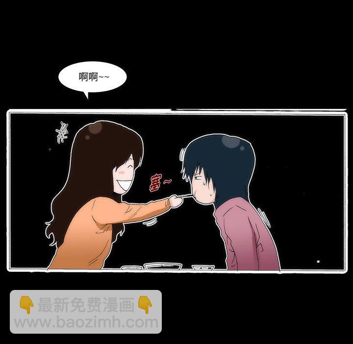 《看不见听不见我爱你》39 第20页