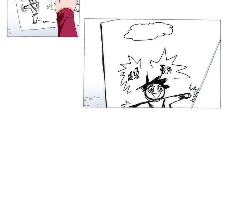 《看不见听不见我爱你》38 第18页