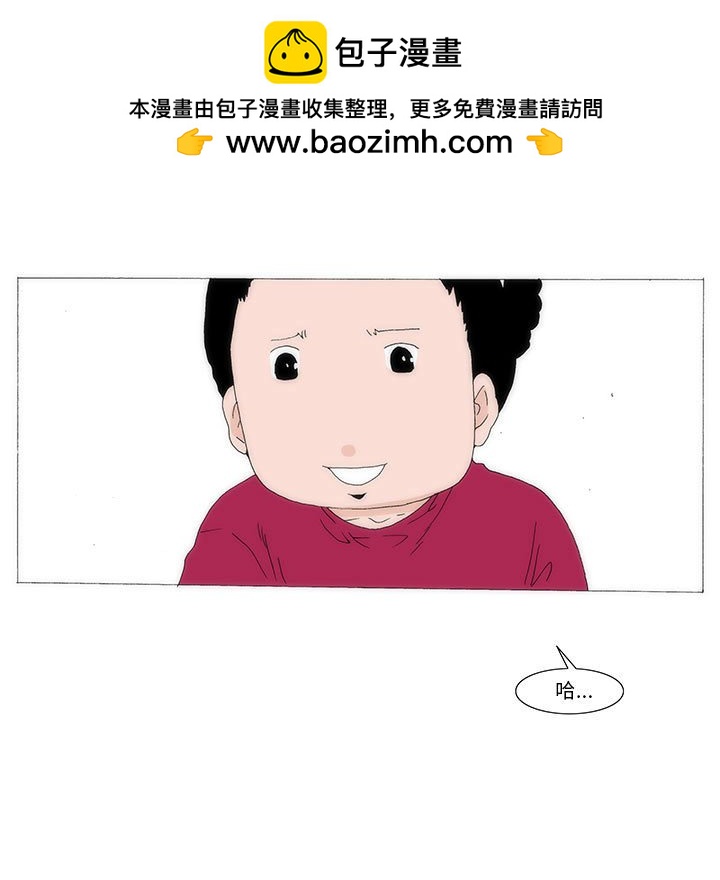 《看不见听不见我爱你》38 第22页