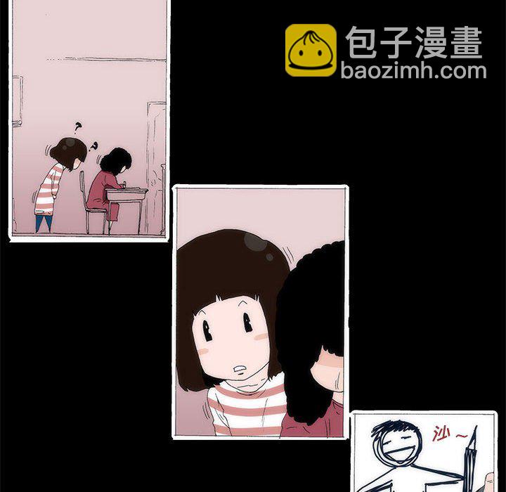 《看不见听不见我爱你》38 第27页