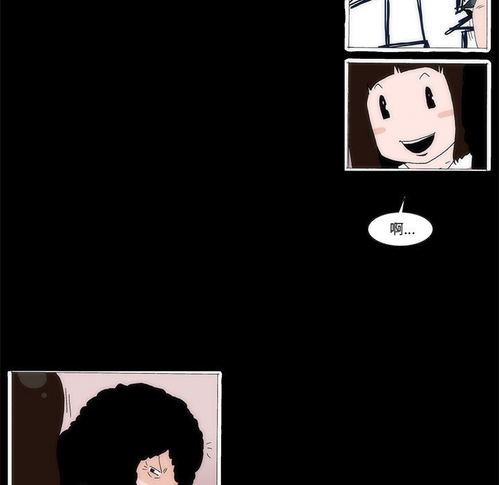 《看不见听不见我爱你》38 第28页