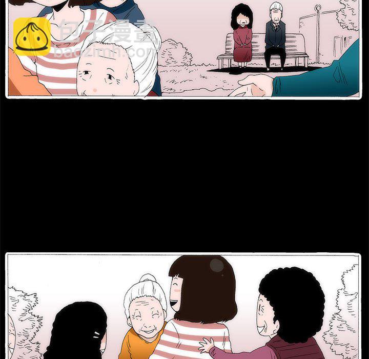 《看不见听不见我爱你》38 第37页