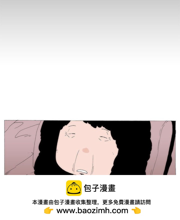 《看不见听不见我爱你》38 第50页