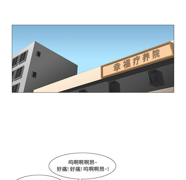 《看不见听不见我爱你》37 第22页