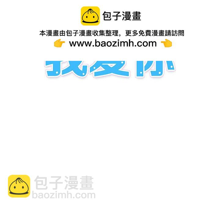 《看不见听不见我爱你》37 第2页