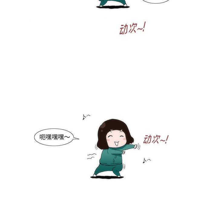 《看不见听不见我爱你》37 第30页