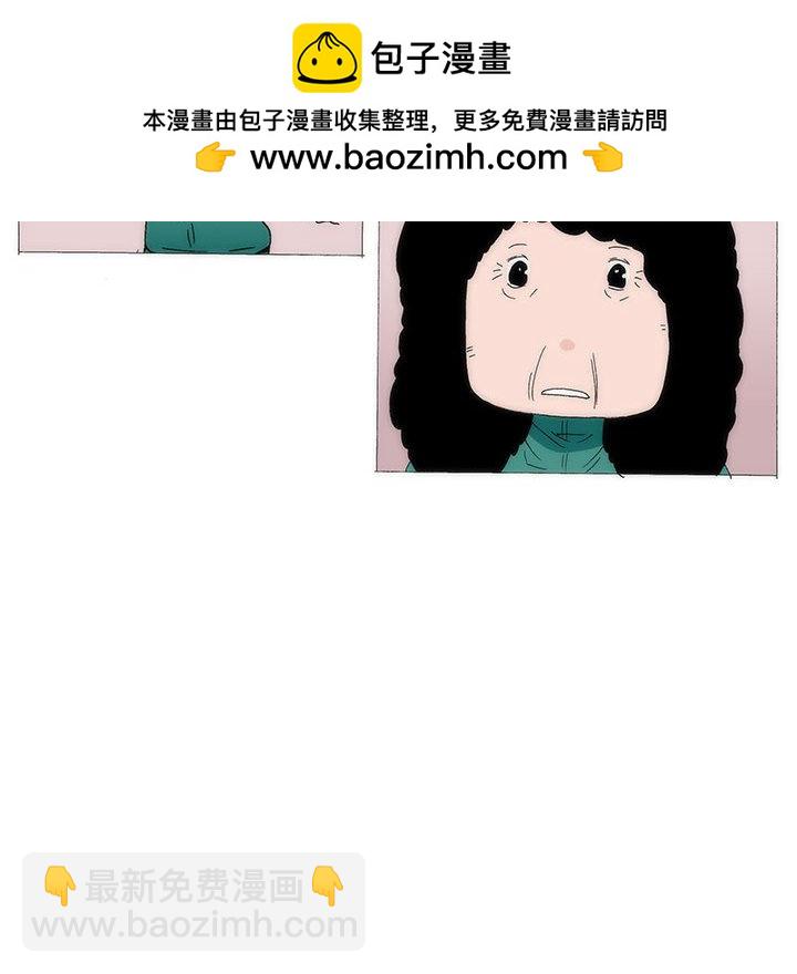 《看不见听不见我爱你》37 第35页