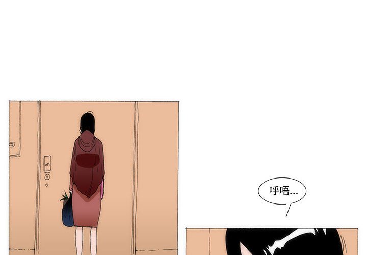 《看不见听不见我爱你》37 第4页