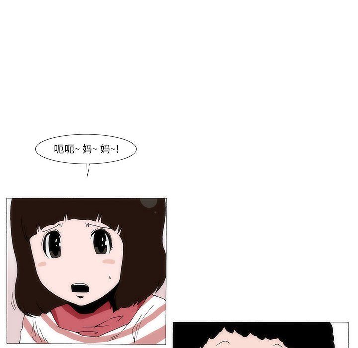 《看不见听不见我爱你》40 第19页