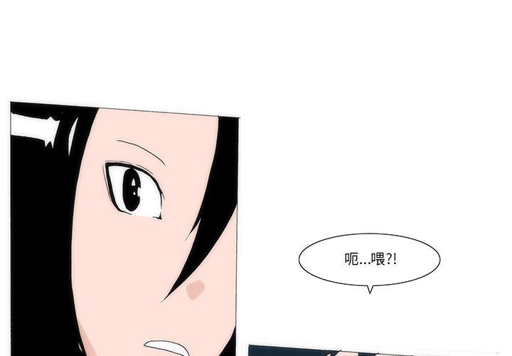 《看不见听不见我爱你》40 第3页
