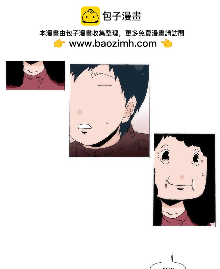《看不见听不见我爱你》40 第40页