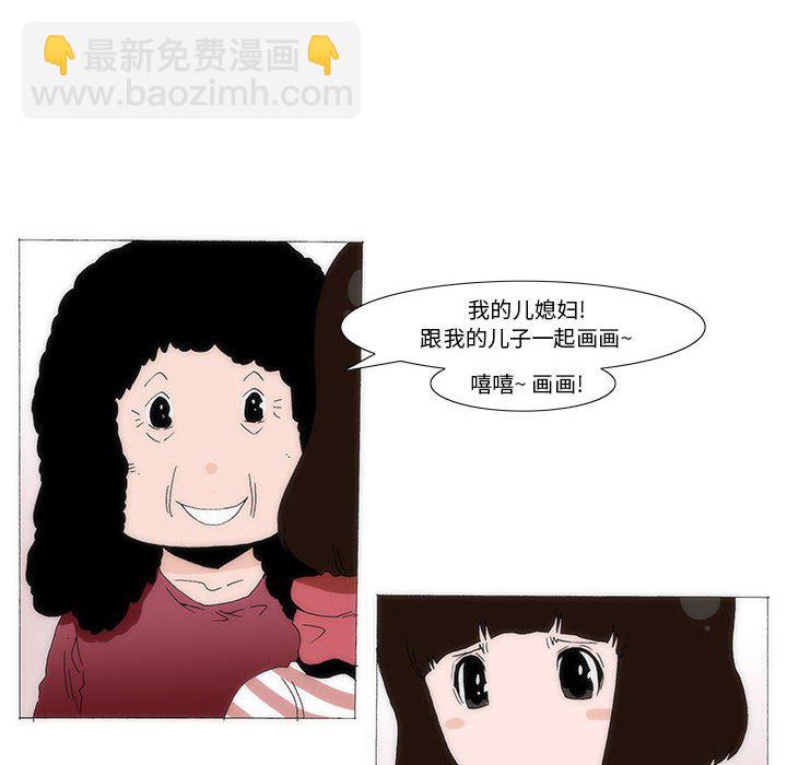 《看不见听不见我爱你》40 第44页