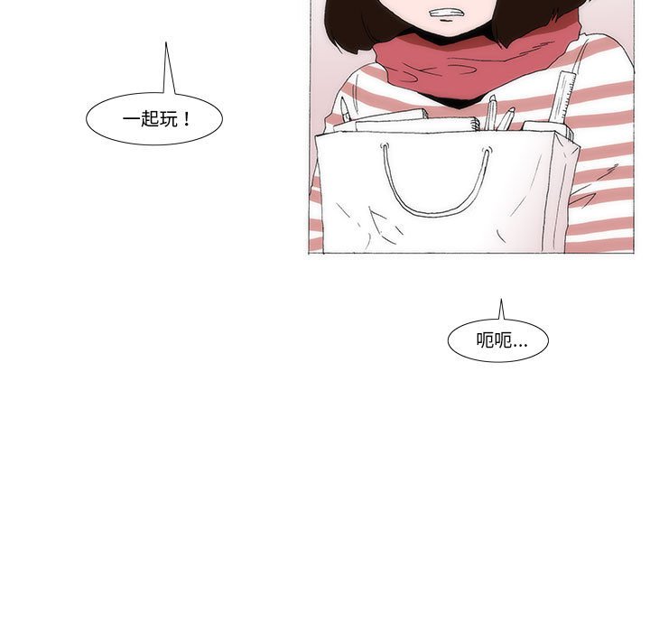 《看不见听不见我爱你》40 第45页
