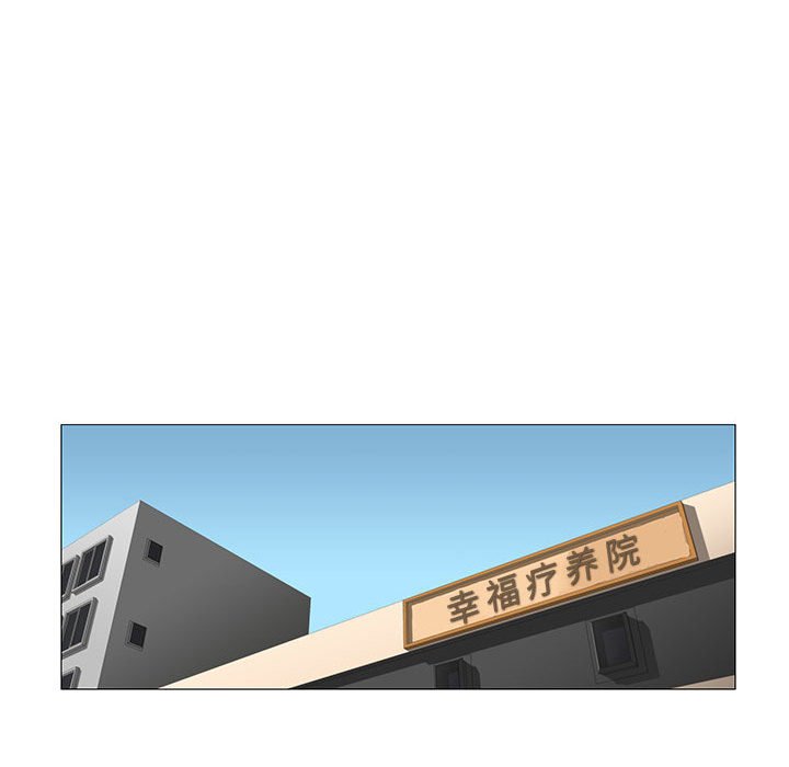 《看不见听不见我爱你》41 第12页