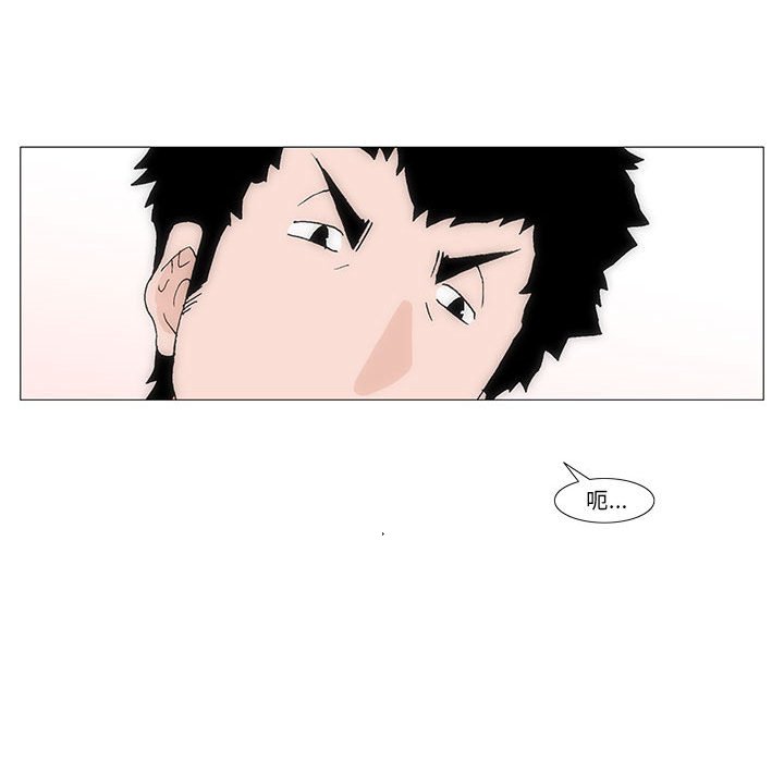 《看不见听不见我爱你》41 第33页