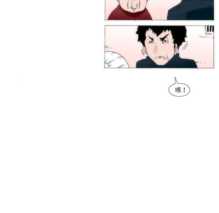 《看不见听不见我爱你》41 第35页