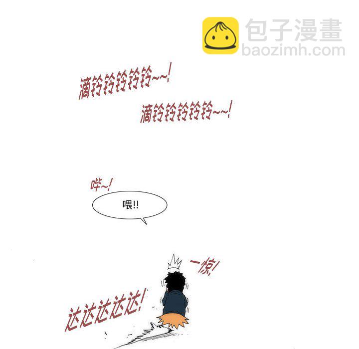 《看不见听不见我爱你》41 第37页