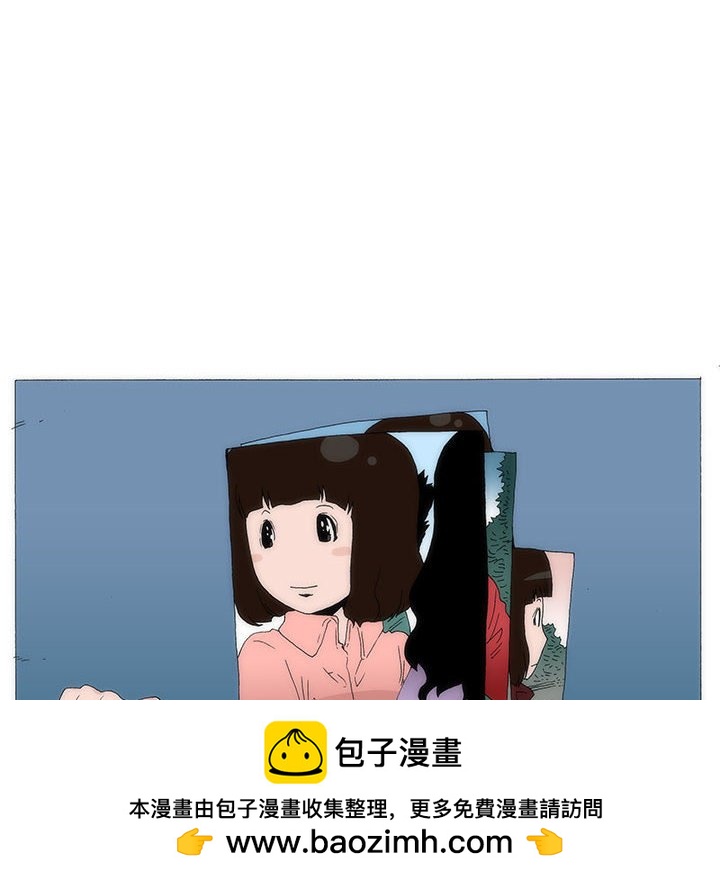 《看不见听不见我爱你》41 第50页