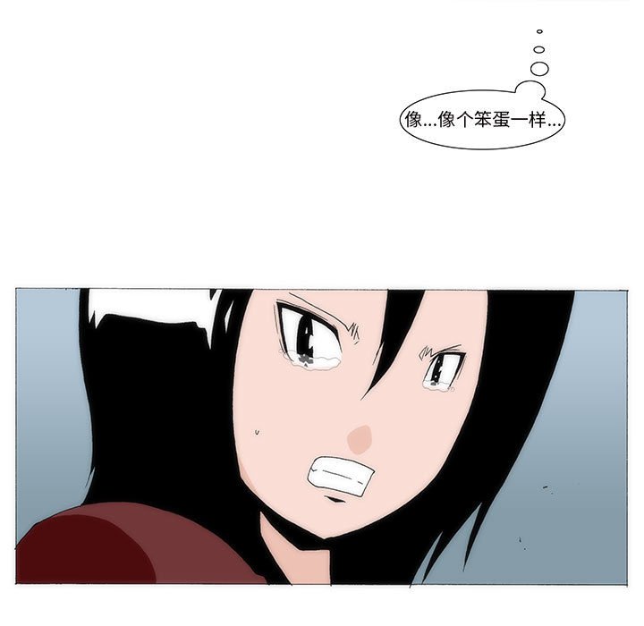 《看不见听不见我爱你》41 第5页