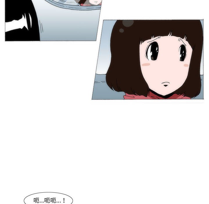 《看不见听不见我爱你》41 第8页