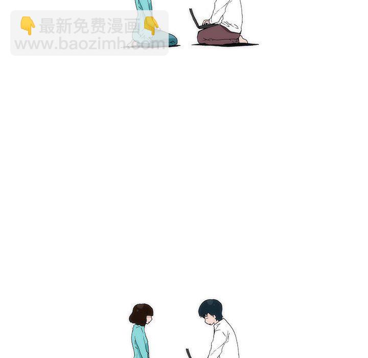 《看不见听不见我爱你》42 第11页