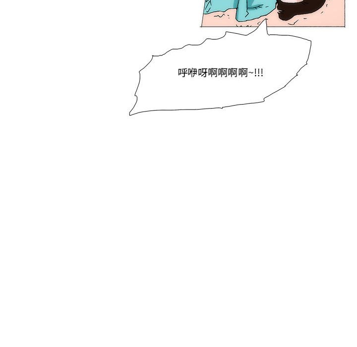 《看不见听不见我爱你》42 第15页