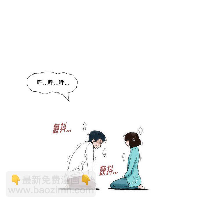 《看不见听不见我爱你》42 第16页