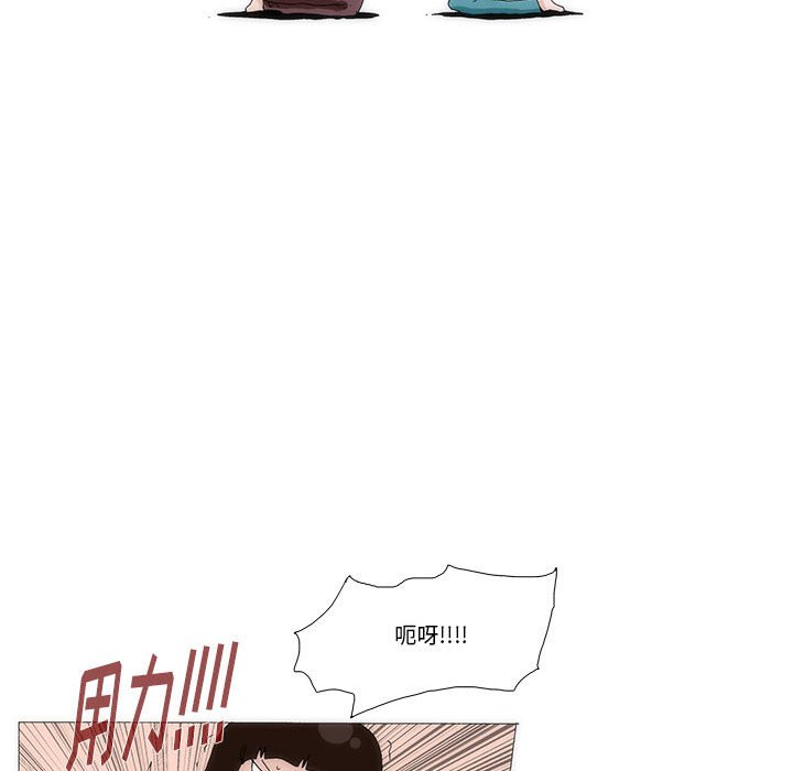《看不见听不见我爱你》42 第18页