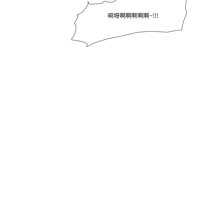 《看不见听不见我爱你》42 第20页