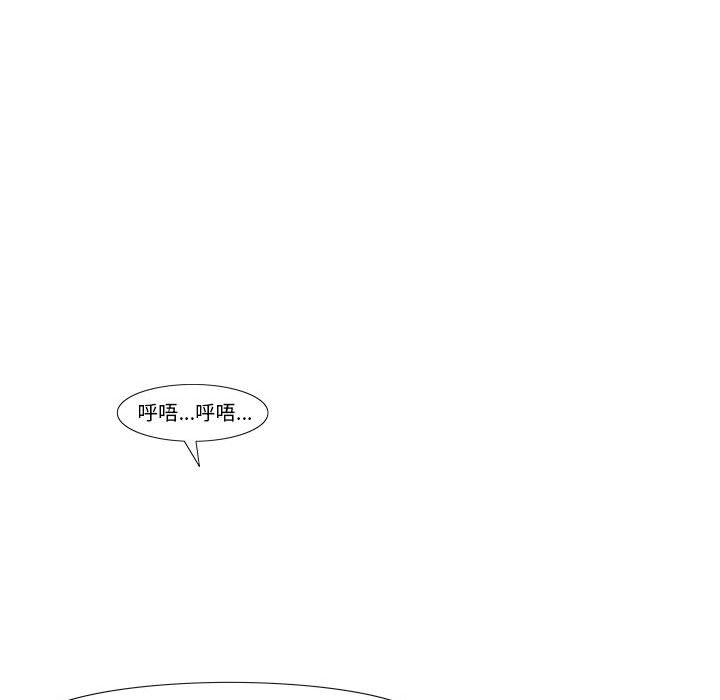 《看不见听不见我爱你》42 第21页