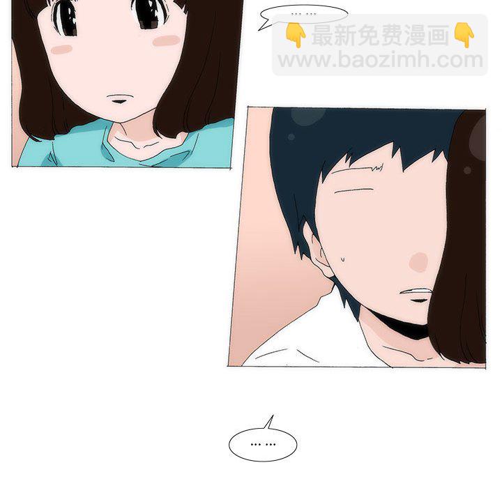 《看不见听不见我爱你》42 第27页