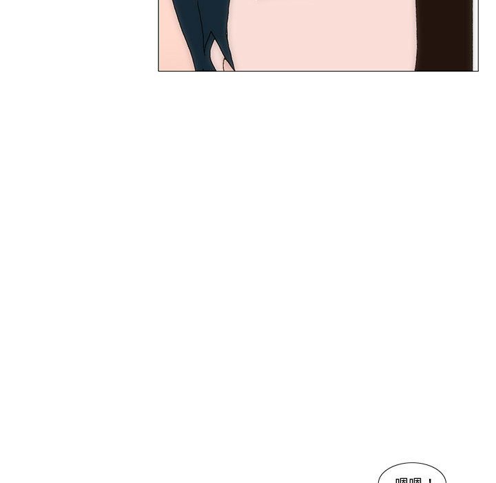 《看不见听不见我爱你》42 第29页