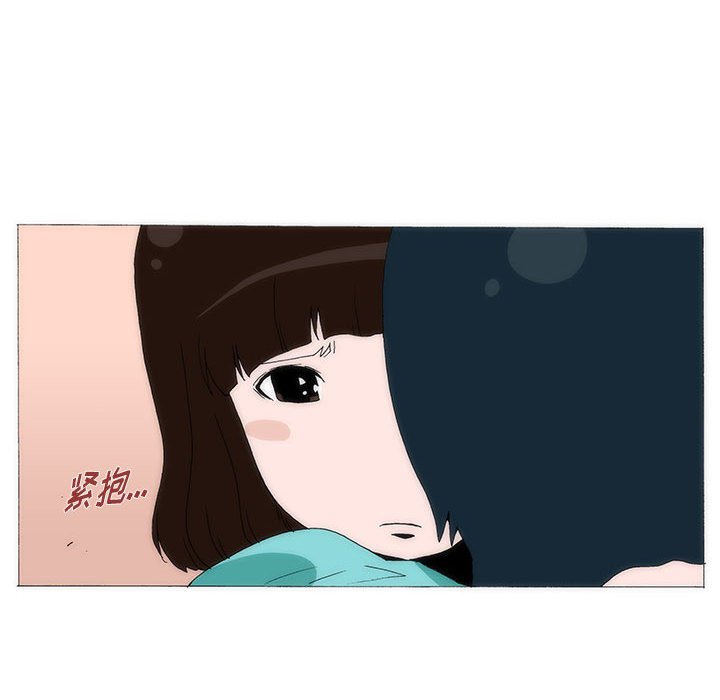 《看不见听不见我爱你》42 第32页