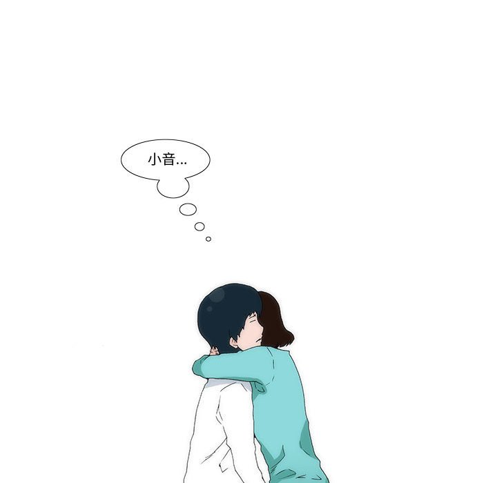 《看不见听不见我爱你》42 第35页