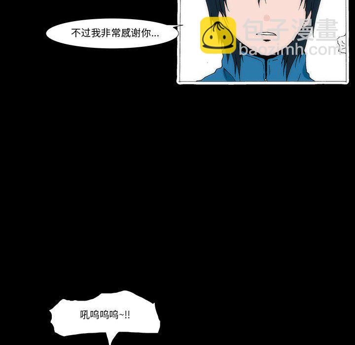 《看不见听不见我爱你》42 第40页