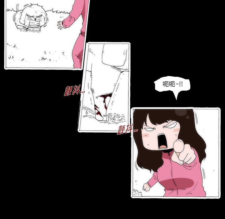 《看不见听不见我爱你》42 第44页