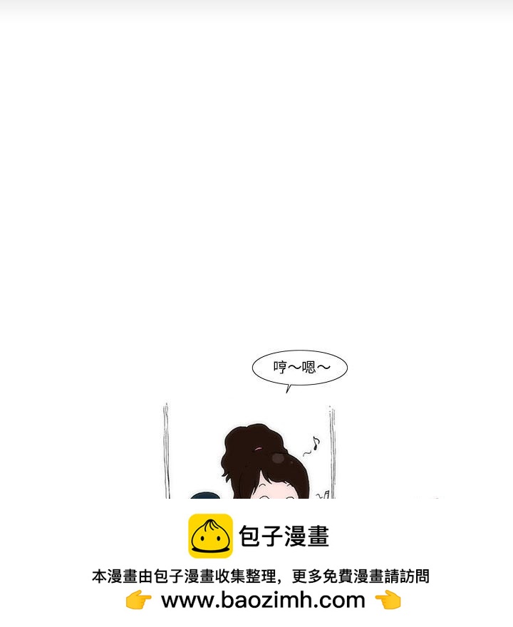 《看不见听不见我爱你》42 第50页