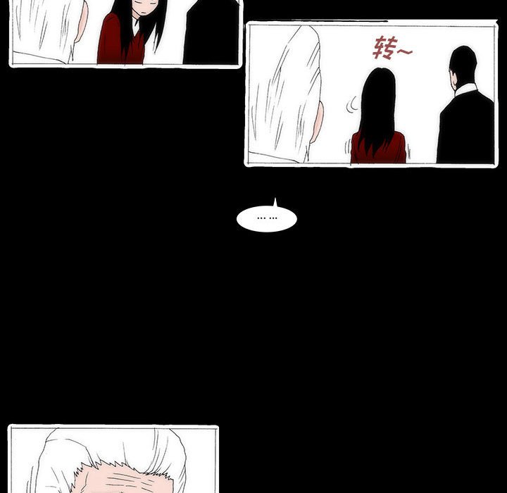 《看不见听不见我爱你》43 第25页