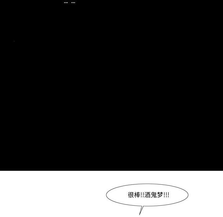 《看不见听不见我爱你》43 第45页