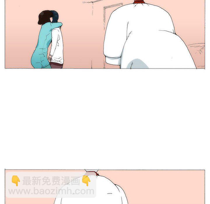 《看不见听不见我爱你》43 第6页
