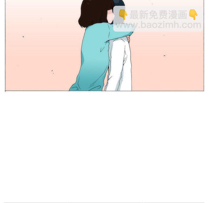 《看不见听不见我爱你》43 第8页