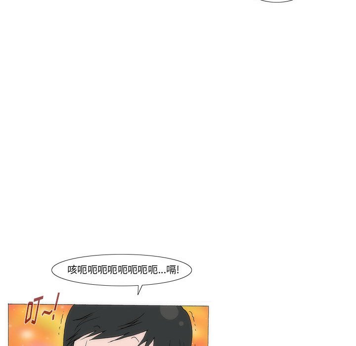 《看不见听不见我爱你》46 第15页