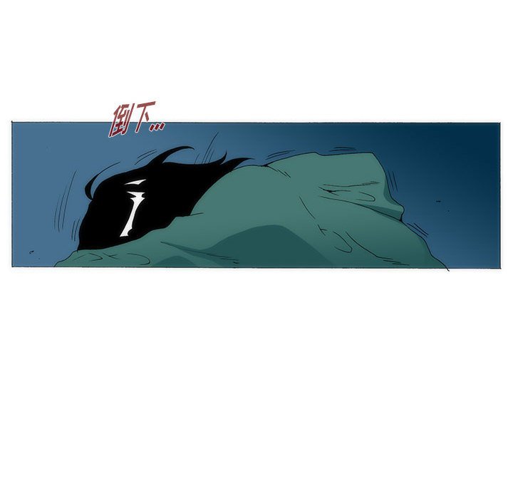 《看不见听不见我爱你》46 第24页