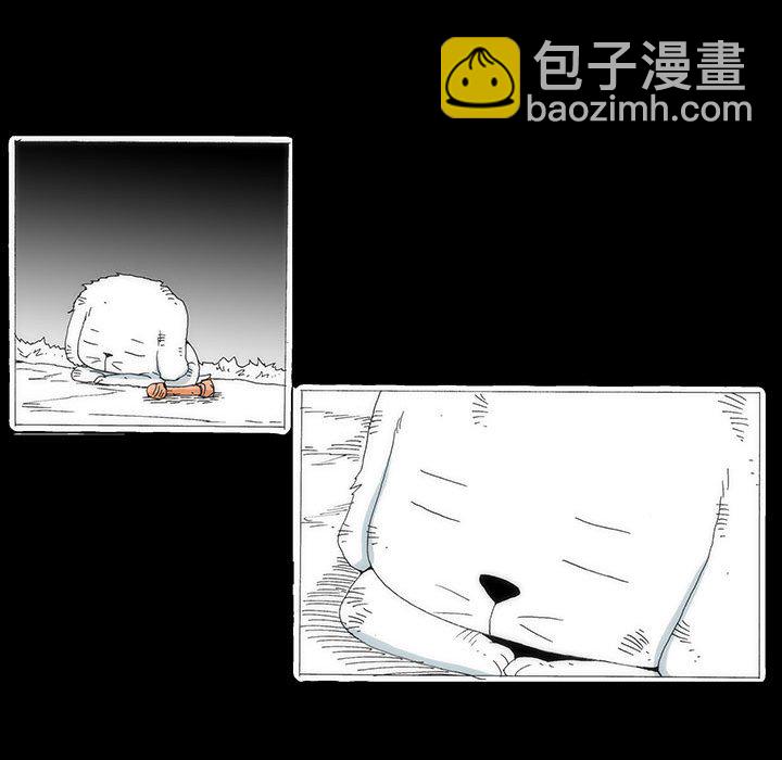 《看不见听不见我爱你》45 第15页