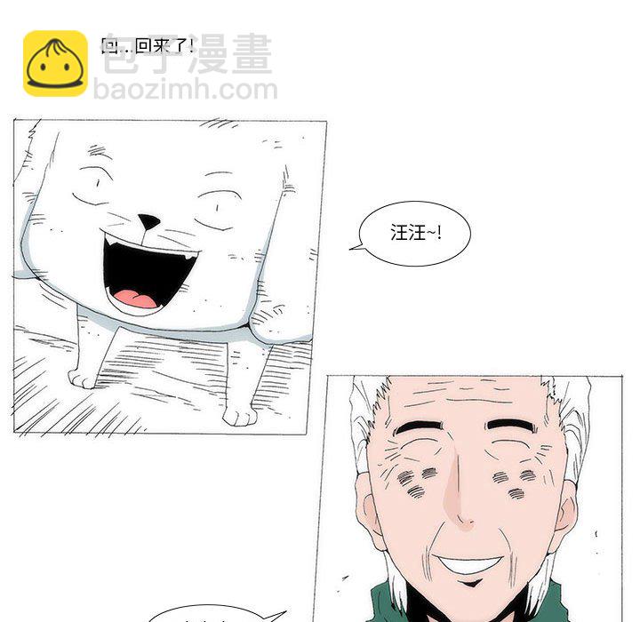 《看不见听不见我爱你》45 第20页
