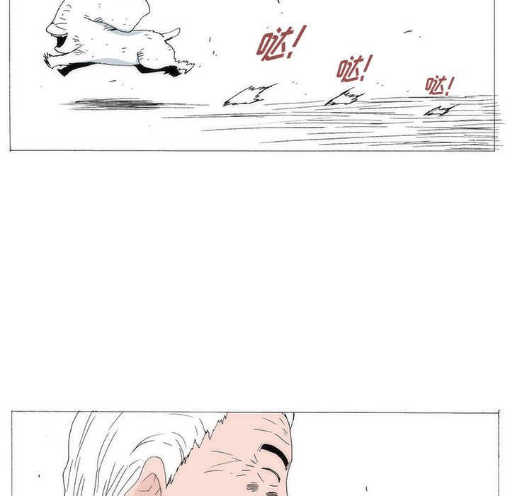 《看不见听不见我爱你》45 第23页