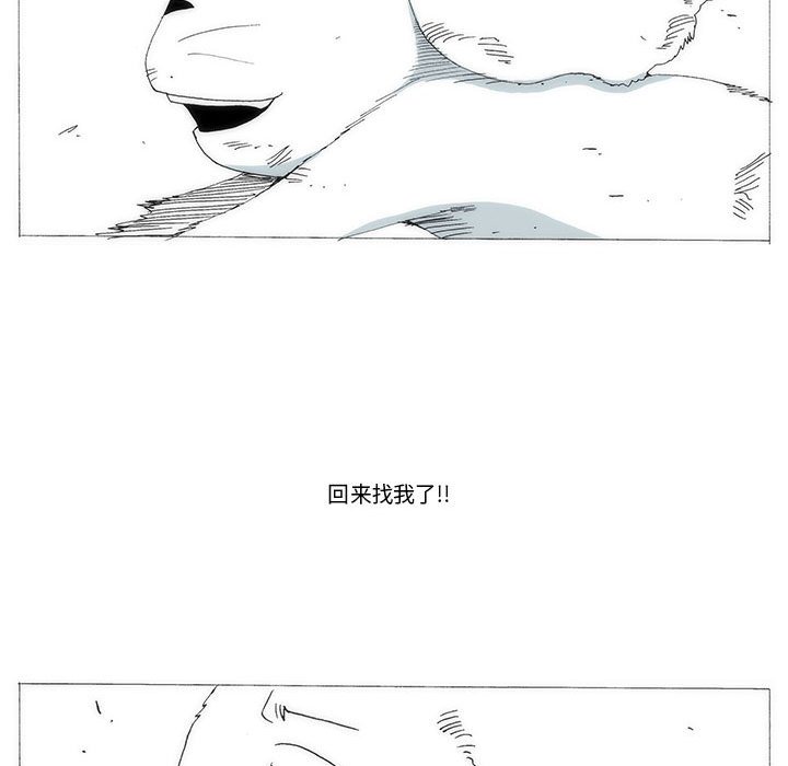 《看不见听不见我爱你》45 第25页